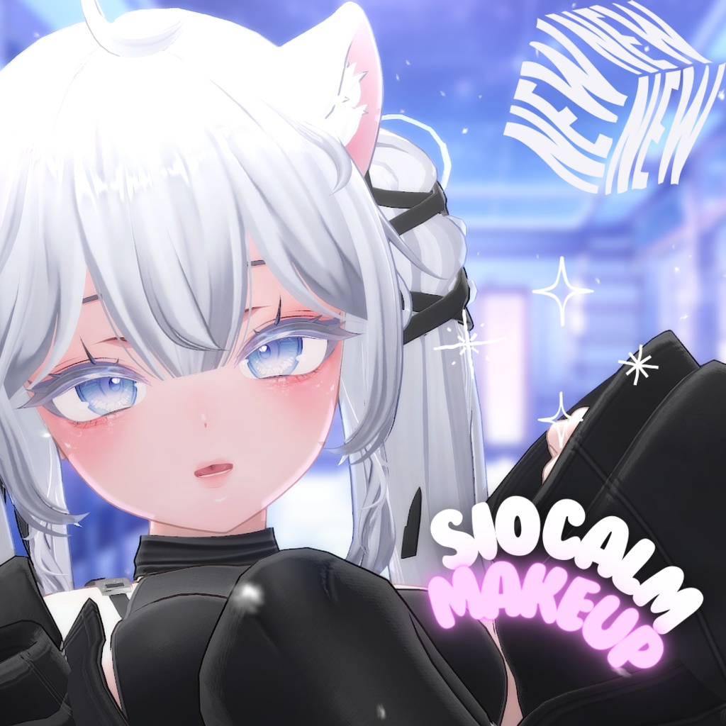 SIO Calm Makeup Texture | [しお] image