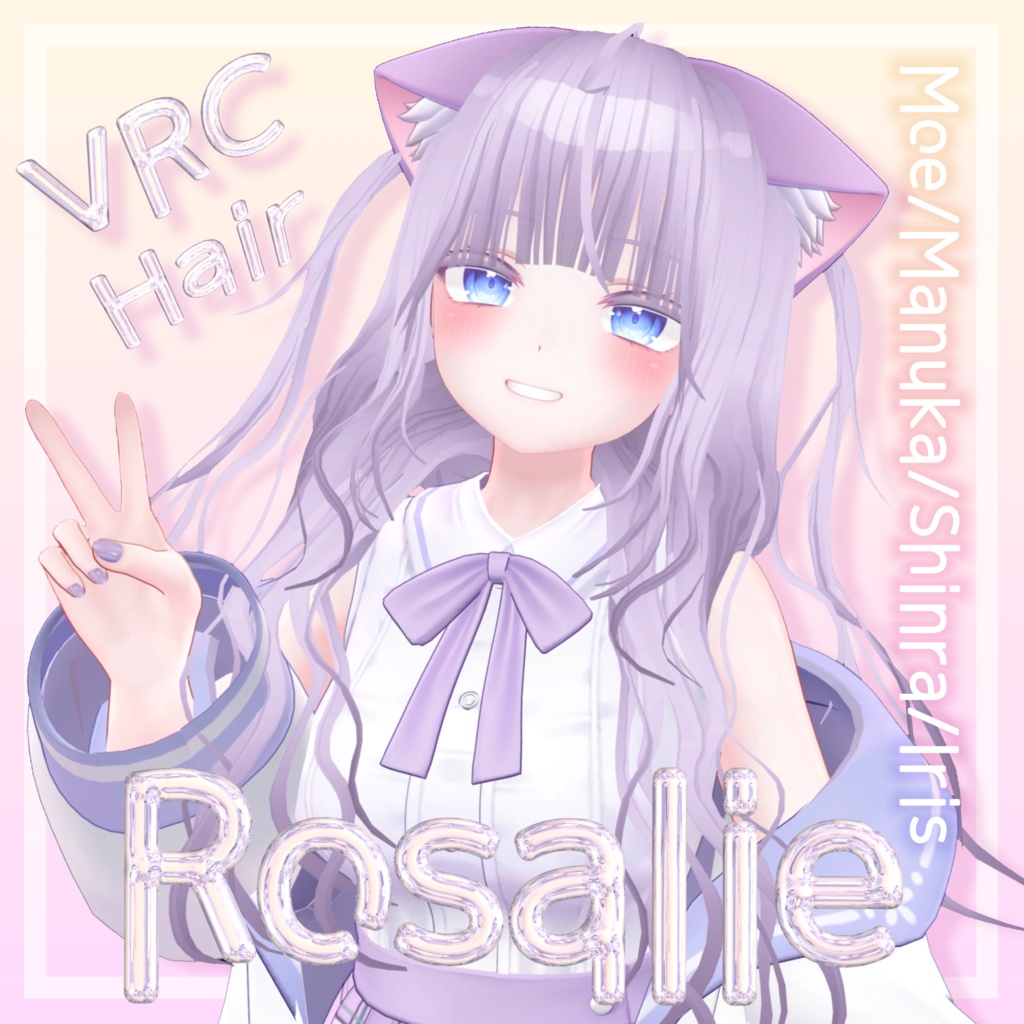【VRC Hair】 Rosalie image