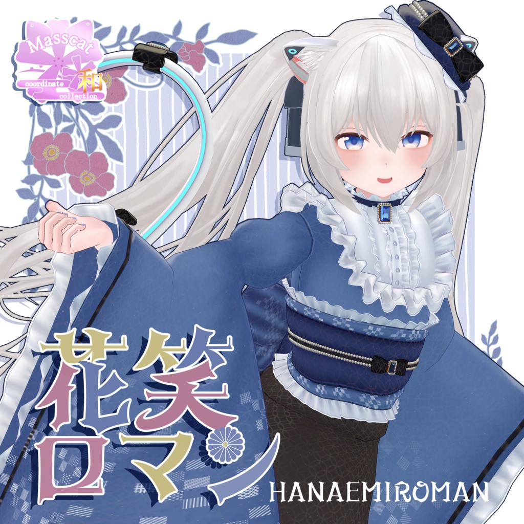 Hanashou Roman image