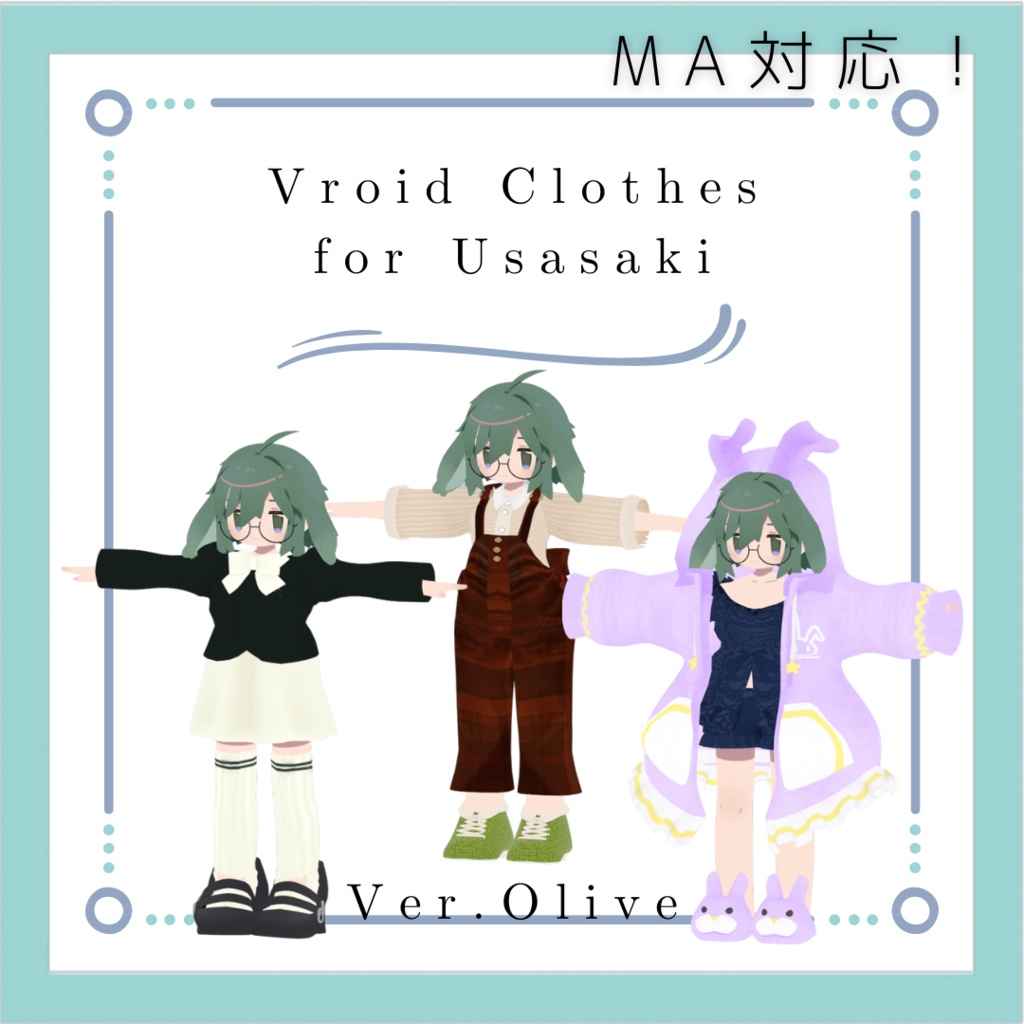 [Ussasaki Costume] Olive Set image