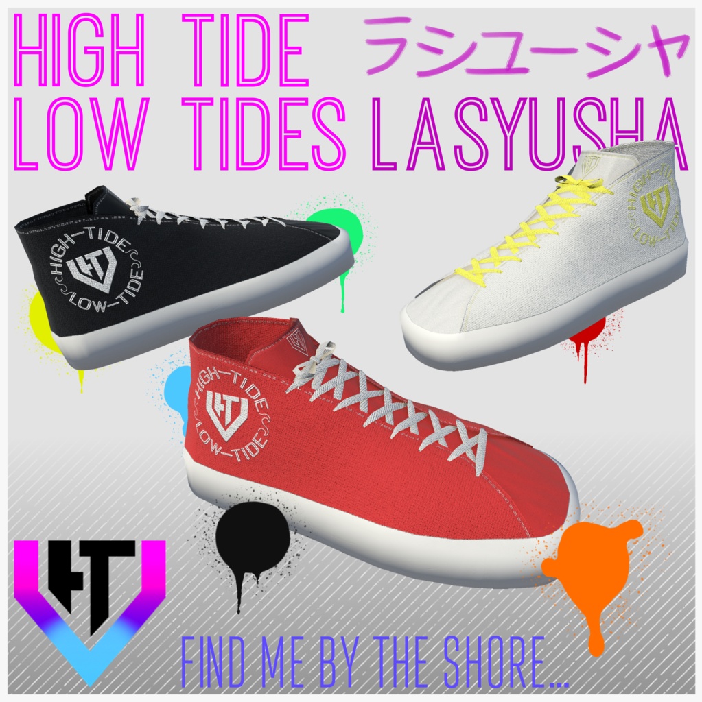 High Tide Low Tides for Lasyusha 「ラシューシャ」 image