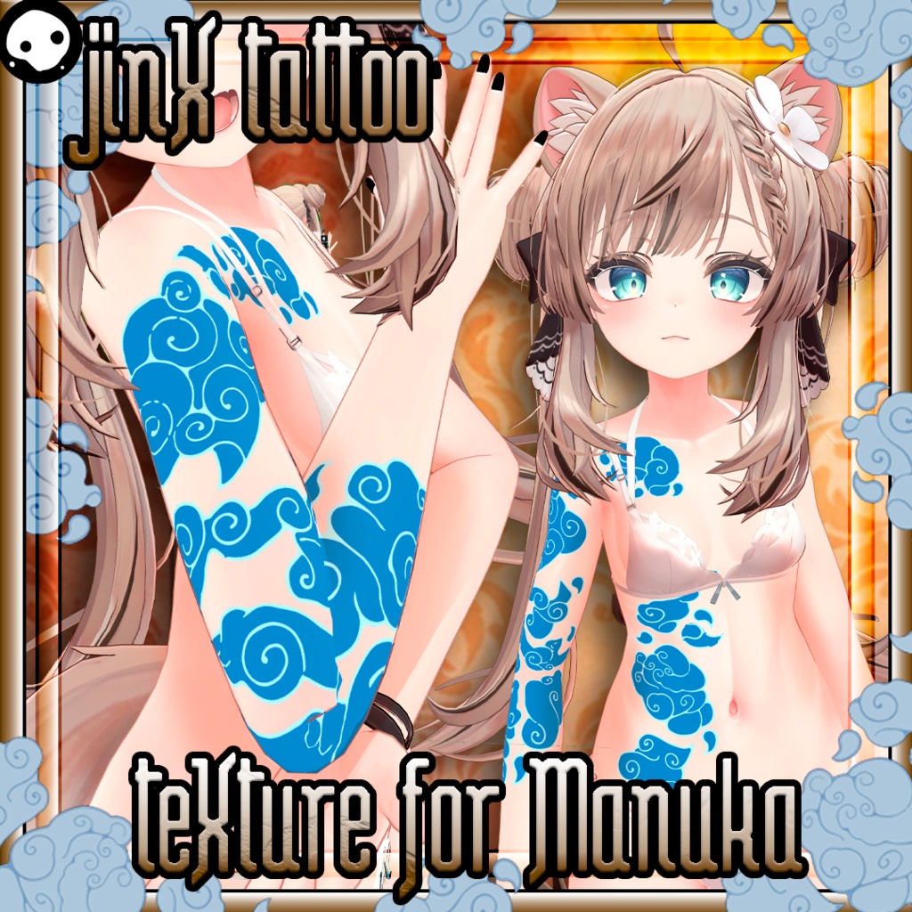 Texture for Manuka avatars of Jinx's/ "JinxのManukaアバターのためのテクスチャ image