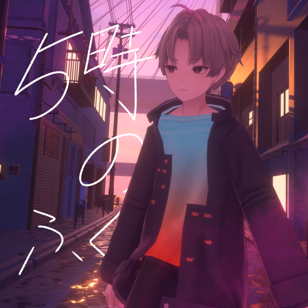 Head-compatible "5 O'Clock Outfit" image