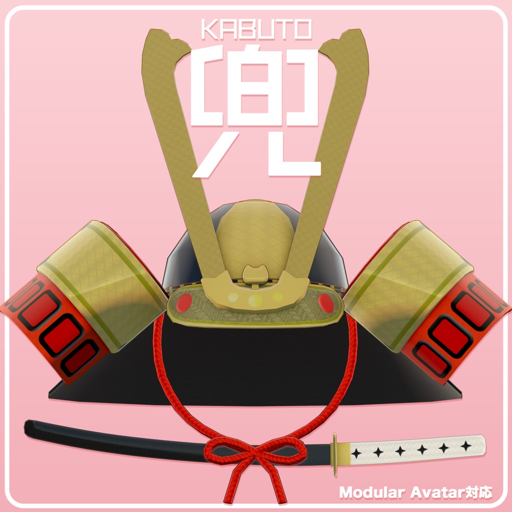 [Costume] Helmet and Sword Set image