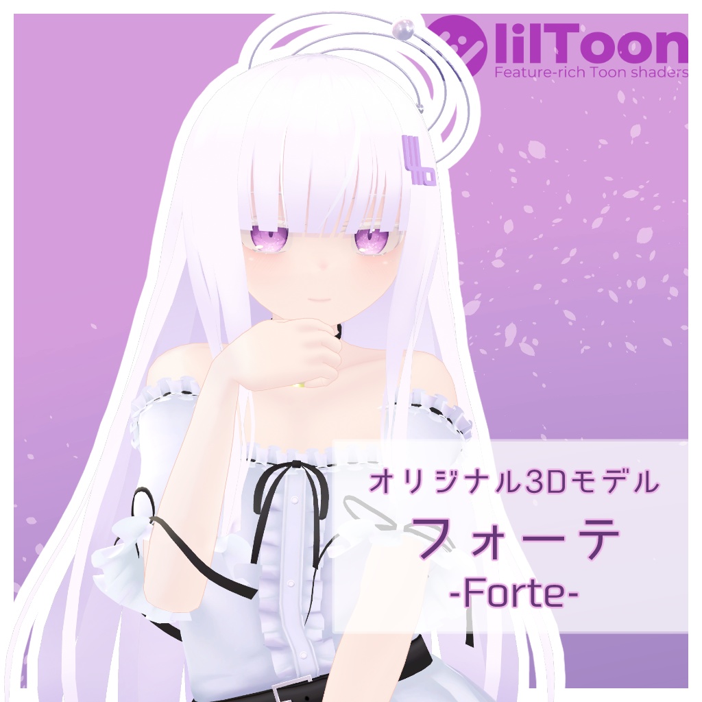 【オリジナル3Dモデル】フォーテ ver2 image