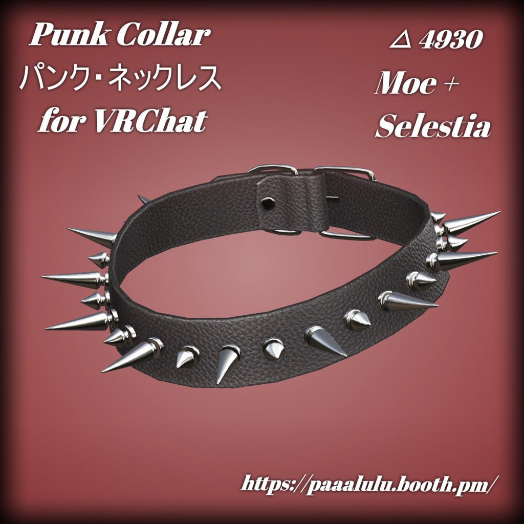 Punk Collar [Spikes]  パンク・ネックレス for VRChat | Moe + Selestia image