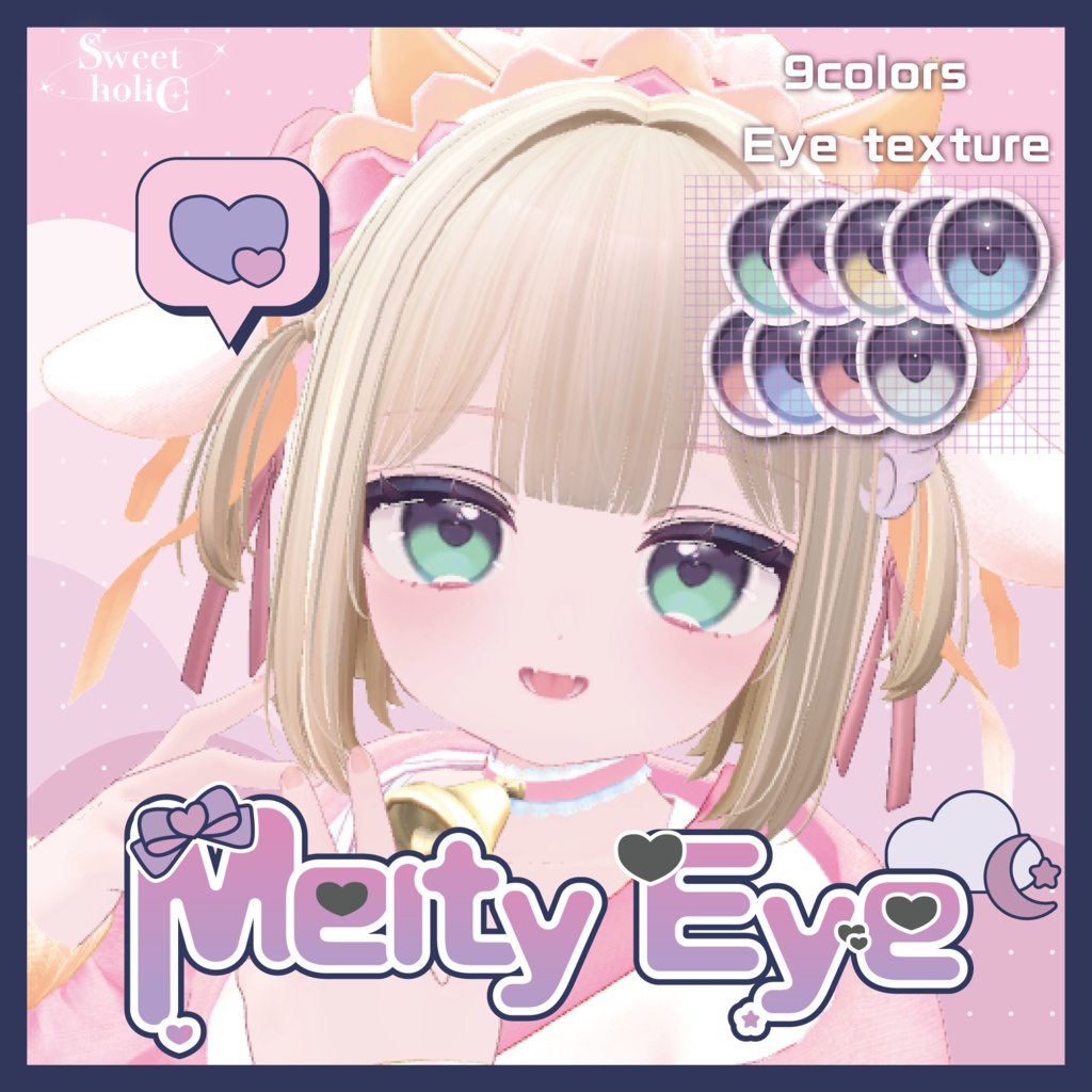 【シフォン対応】ღ Melty Eye texture ღ #SH_texture image