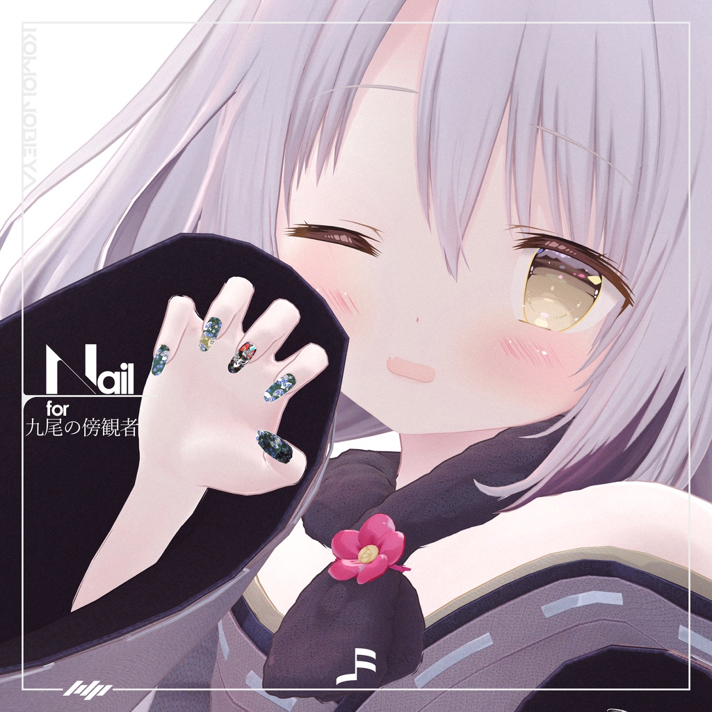 【九尾の傍観者対応】ネイルチップ image