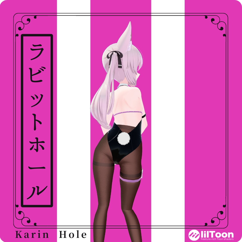 [Karin Hole] Rabbit Hole bunny image