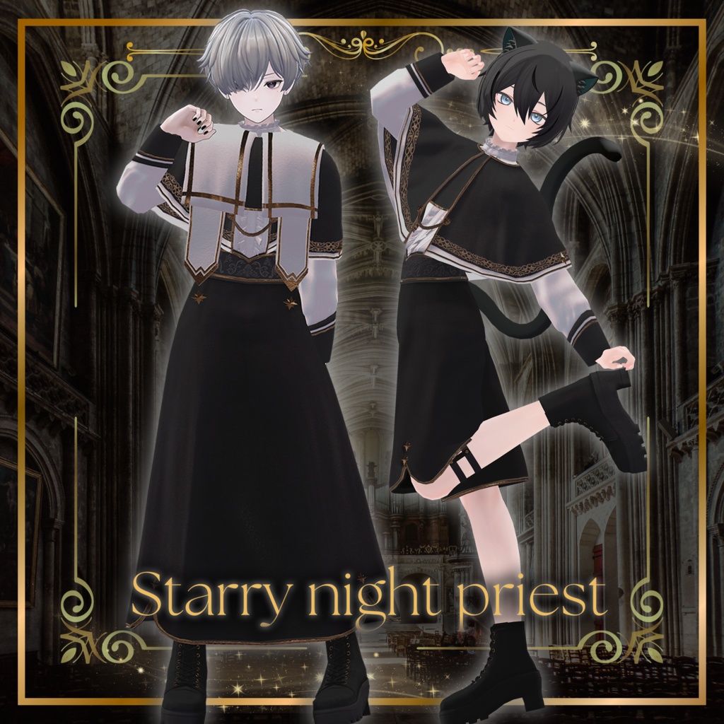 ８アバター対応✨【Starry Night Priest-スターリーナイトプリースト-】 image