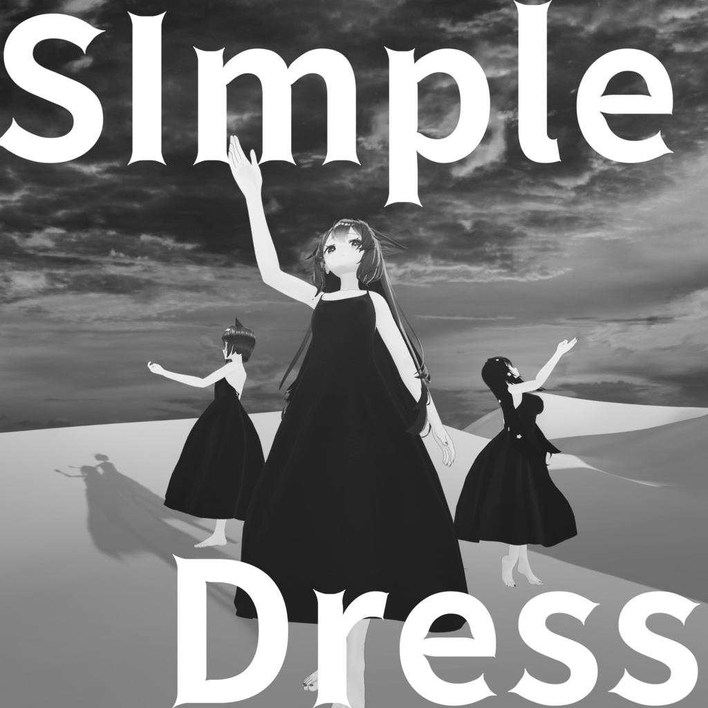 【複数Avatar対応】SImpleDress　#めのうすとあ image