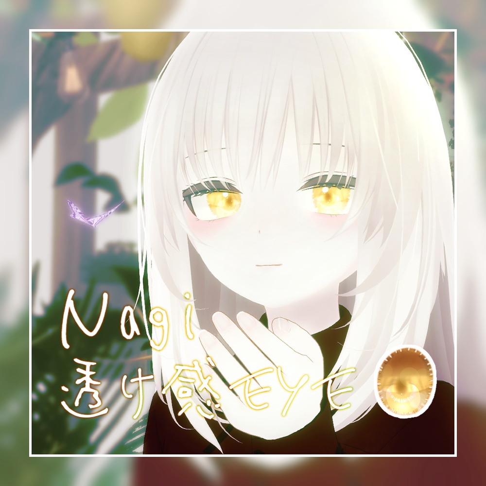 Translucent EyeTexture [for Nagi] image
