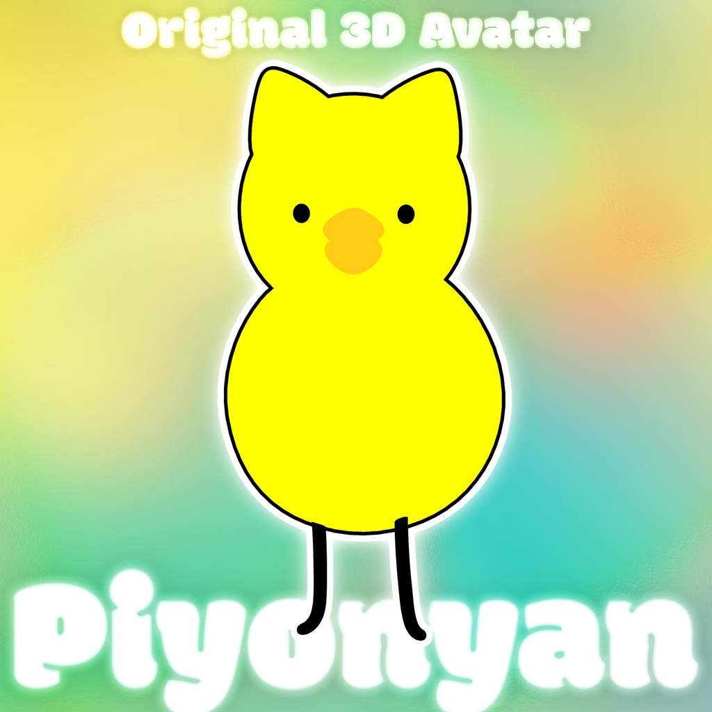 オリジナル3Dモデル「ぴよにゃん」 image