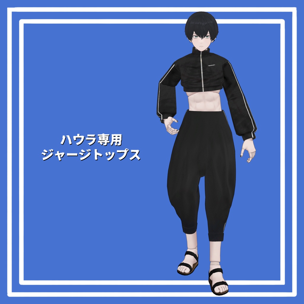 【ハウラ専用】ジャージトップス image