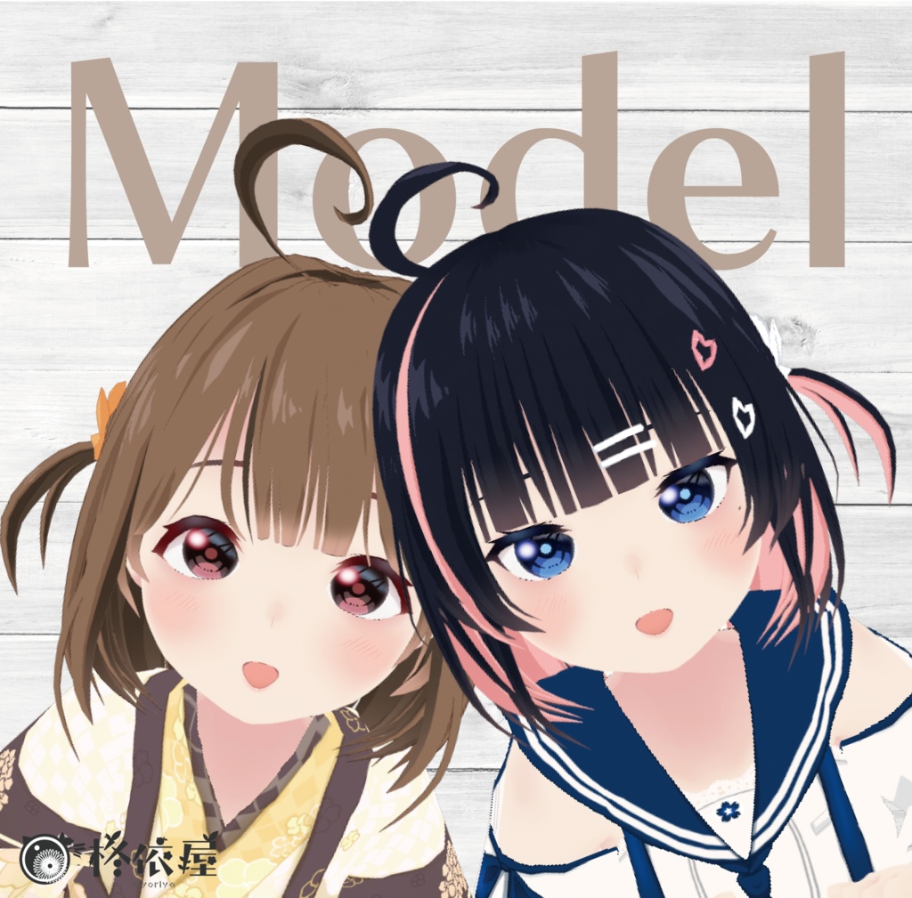 【3Dモデル】ちびっこ桜夜＆梓乃 -VRMデータ無料DL｜Child Sakuya & Shino image