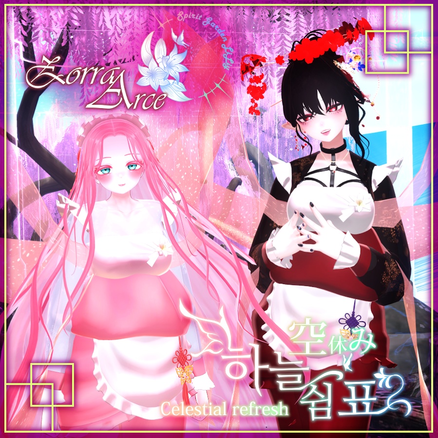 [8アバター対応] 하늘쉼표(空休み、Selestial refresh)、ハンボク風メイド服 image