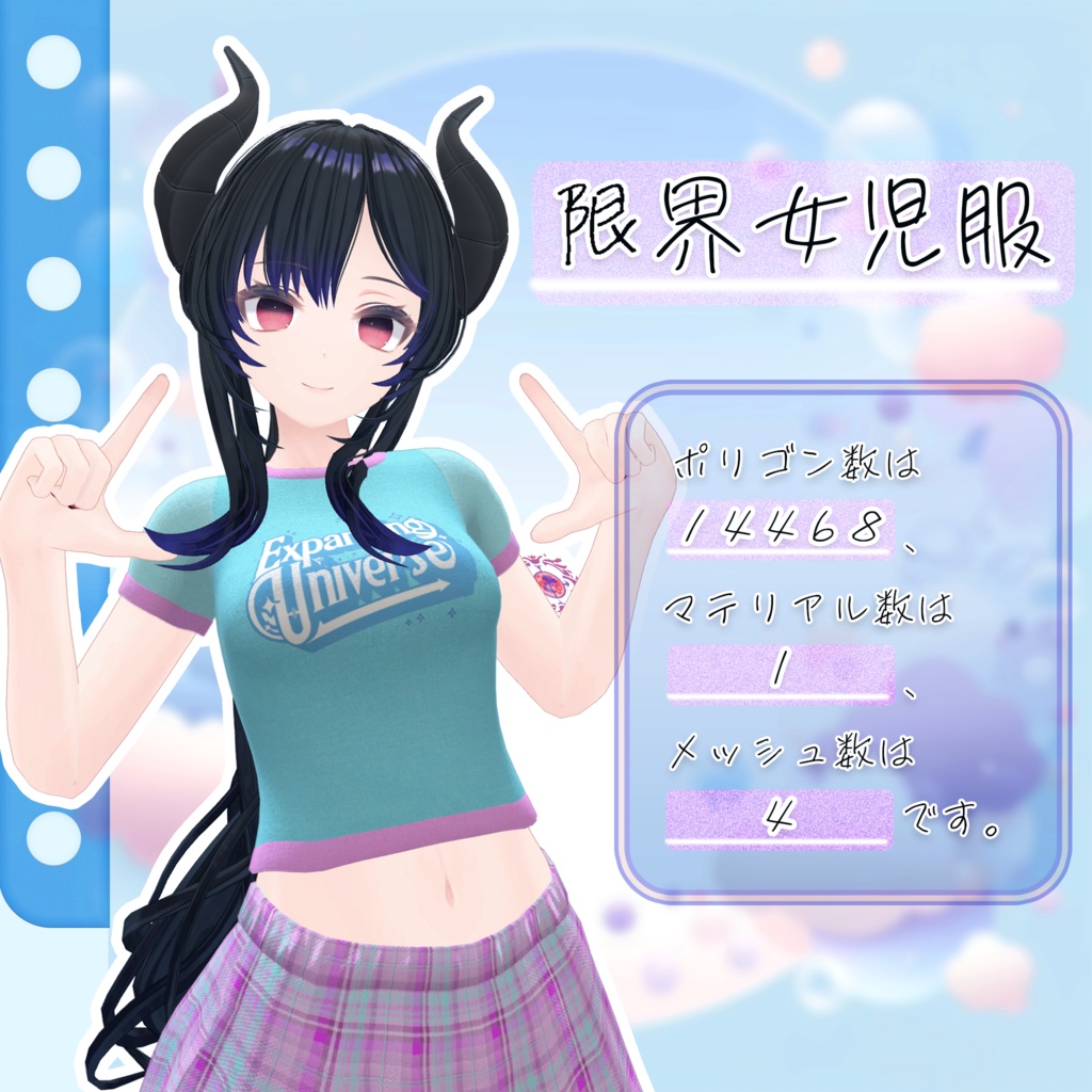 Limit Girls' Clothing image