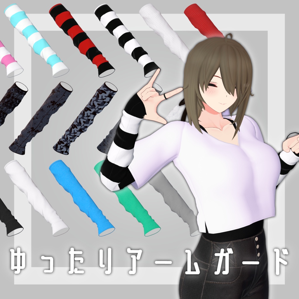 Relaxed-Fit Arm Guards image