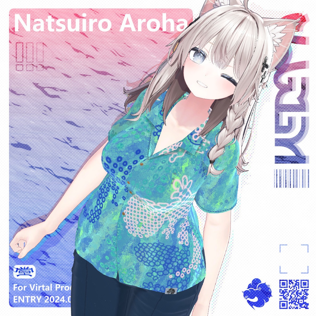 [Shinano Response] Summer-Coloured Aloha image