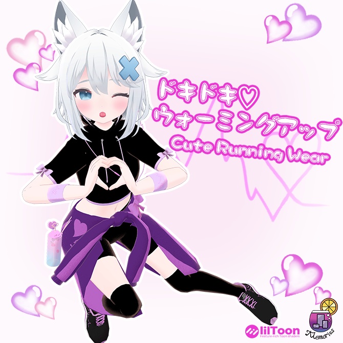 Running Wear Series Part 2 [Heart-Pounding Warm-Up] (Cute Wear) image