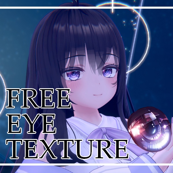[無料] Free Space Eye Texture image