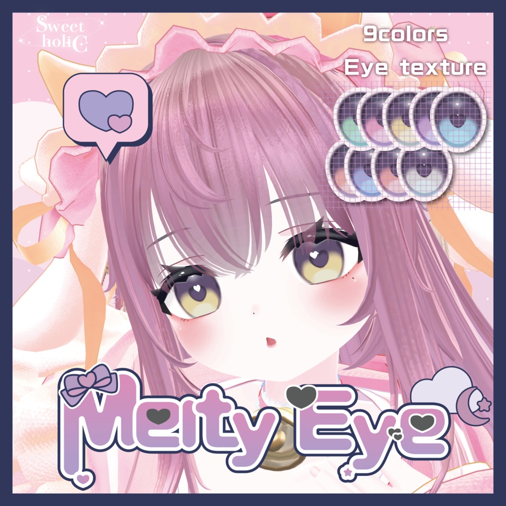 【ソフィナ対応】ღ Melty Eye texture ღ #SH_texture image