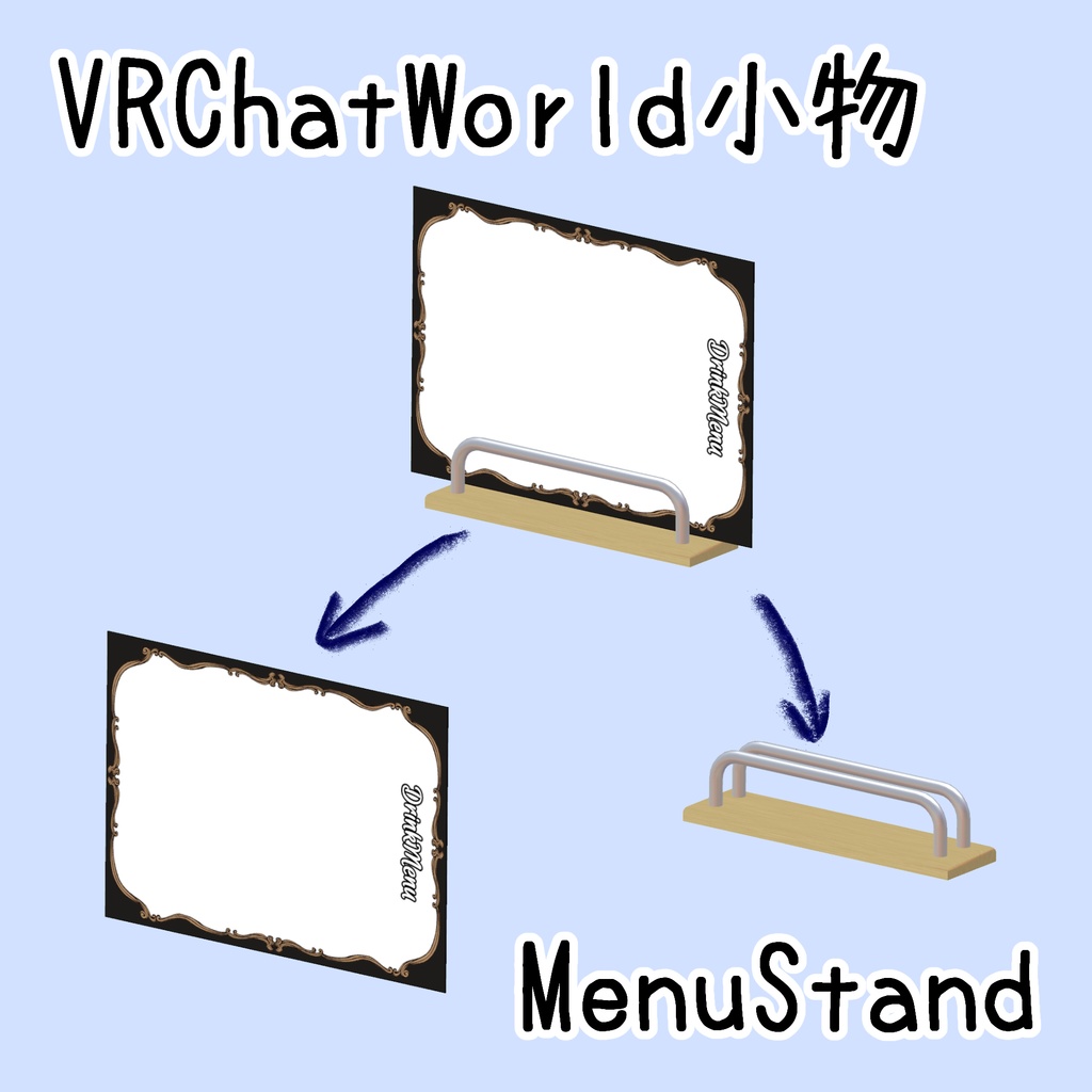 メニュースタンド　MenuStand image
