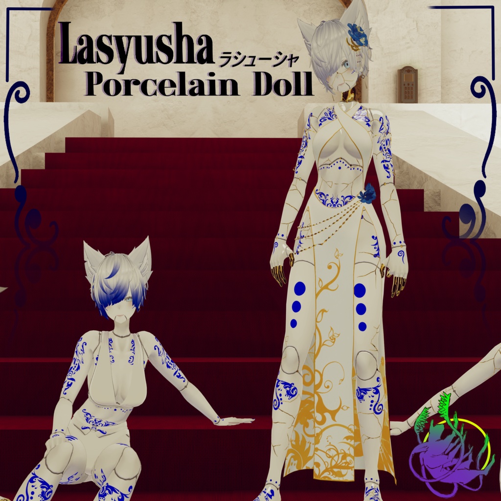 Porcelain Doll Lasyusha Texture (ラシューシャ) image
