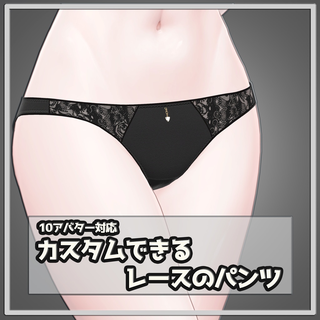 16 Avatar Compatible [Customisable Racing Trousers] image