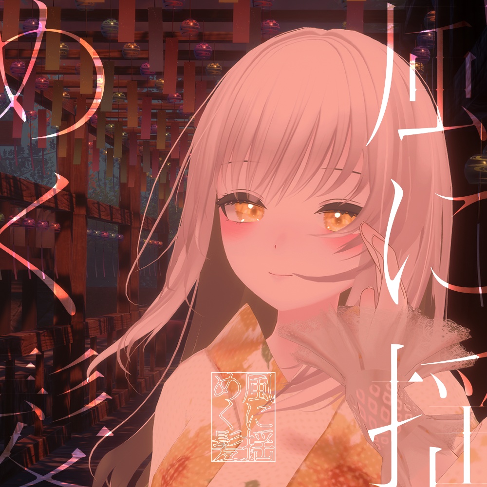 Nagi Wind Animation [for Nagi] image