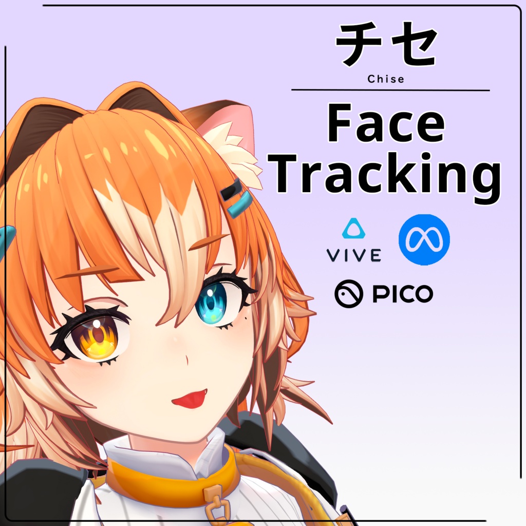 【チセ】 Chise (v2) Face Tracking Module image