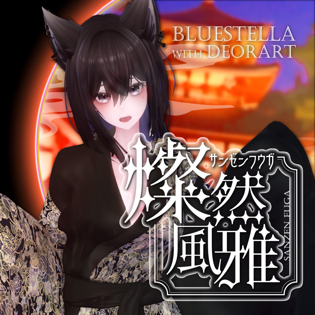 [#Deorart Model No.4] Modern Yukata: Sanzenfuga - Radiant Elegance Compatible with 6 Avatars #BLUESTELLA image