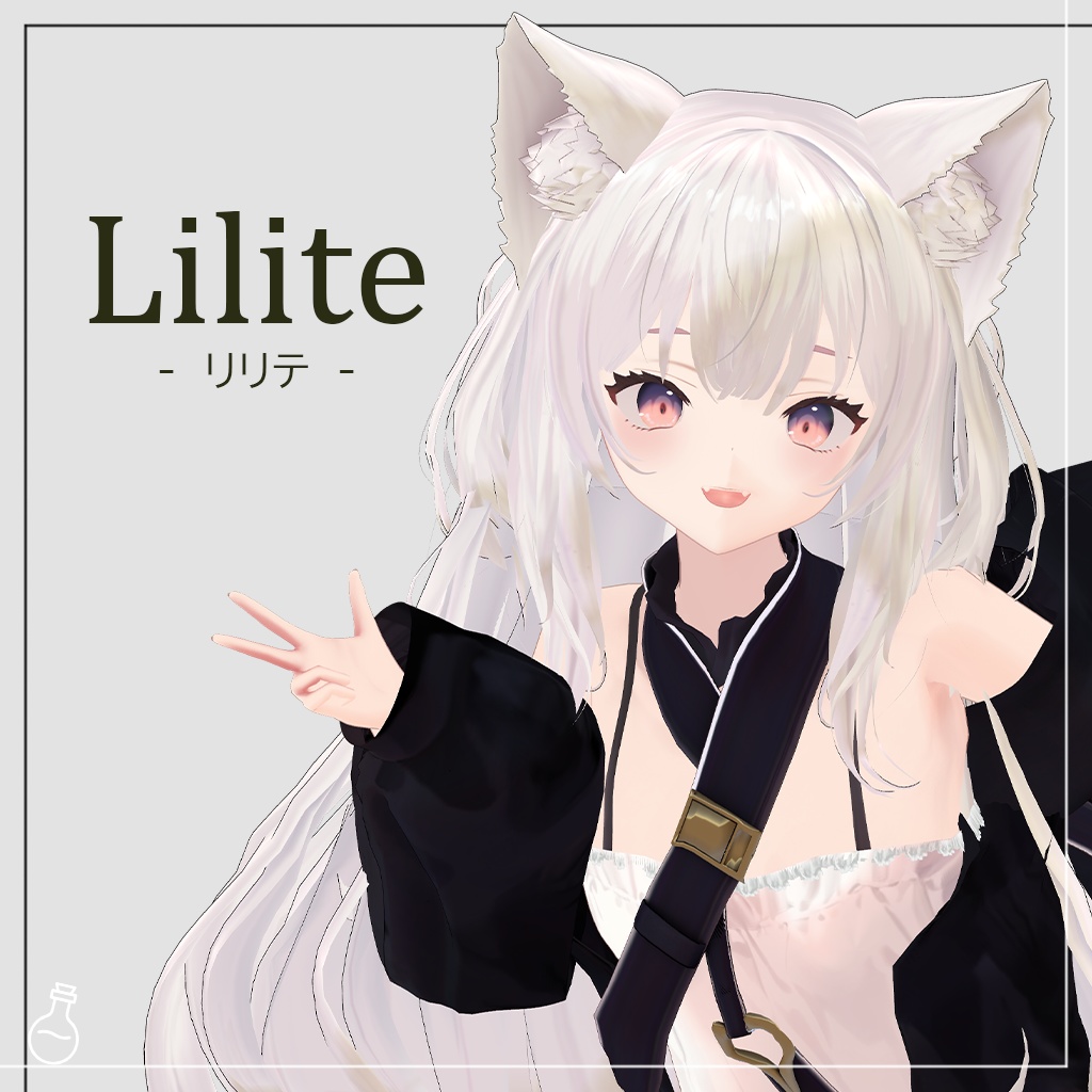 【オリジナル3Dモデル】リリテ / Lilite image