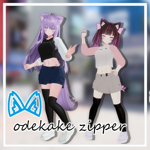 [VRC用]お出かけアウトフィット「MA対応」 image