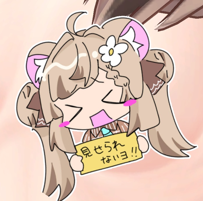 自主規制ﾏﾇﾏﾇ image