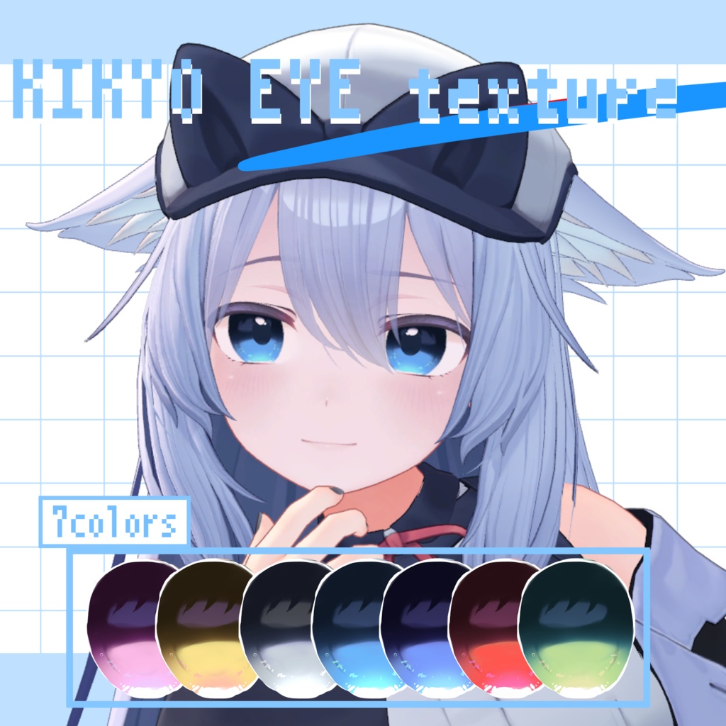 桔梗用　シンプルアイテクスチャ image