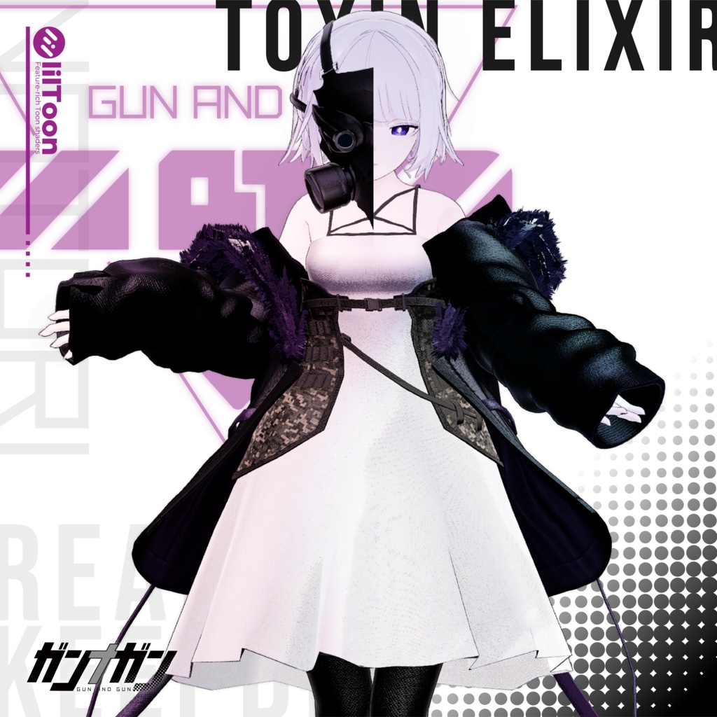 Toxin Elixir [#VR Gunna Gun Natri Outfit] image