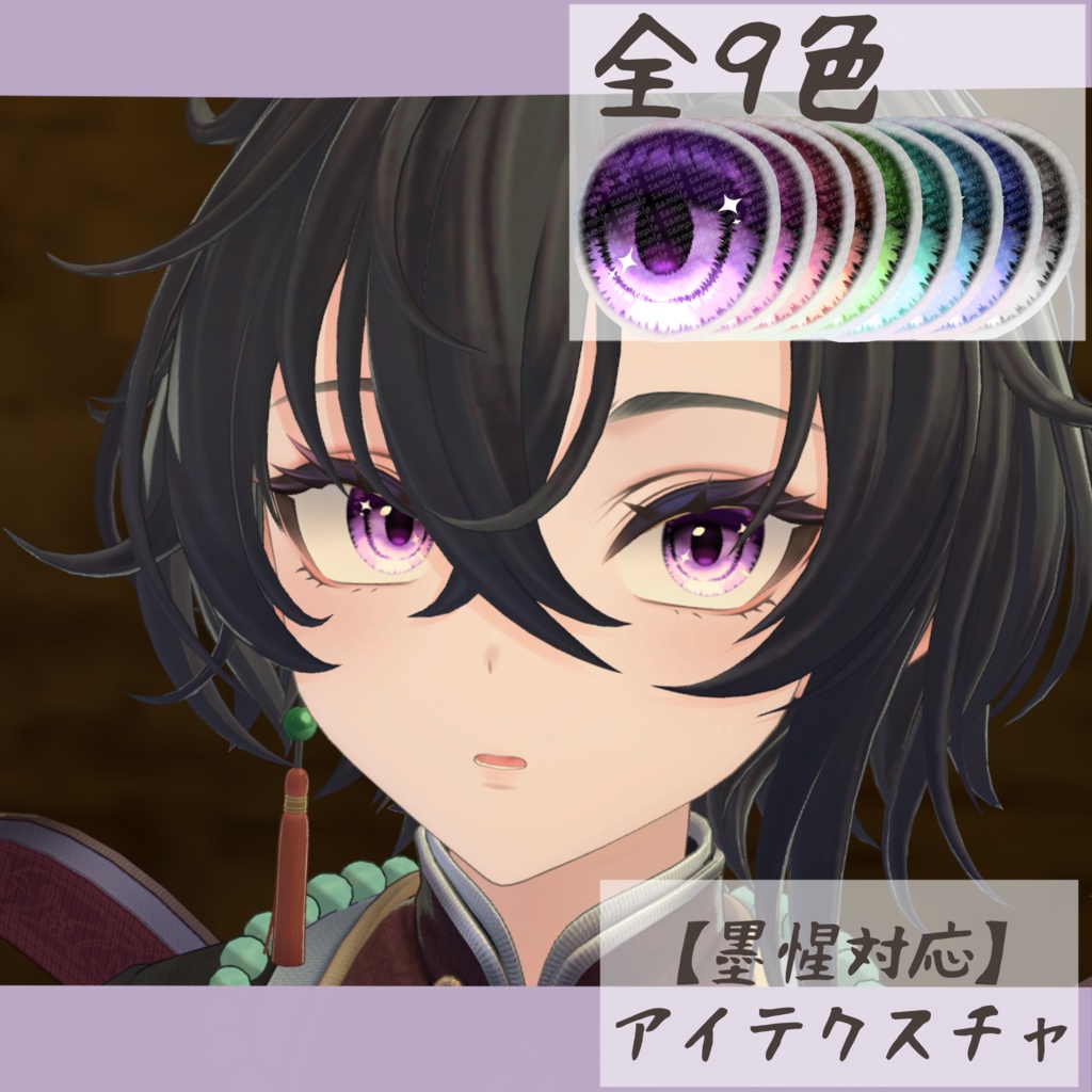 Aitexture - Stellar image