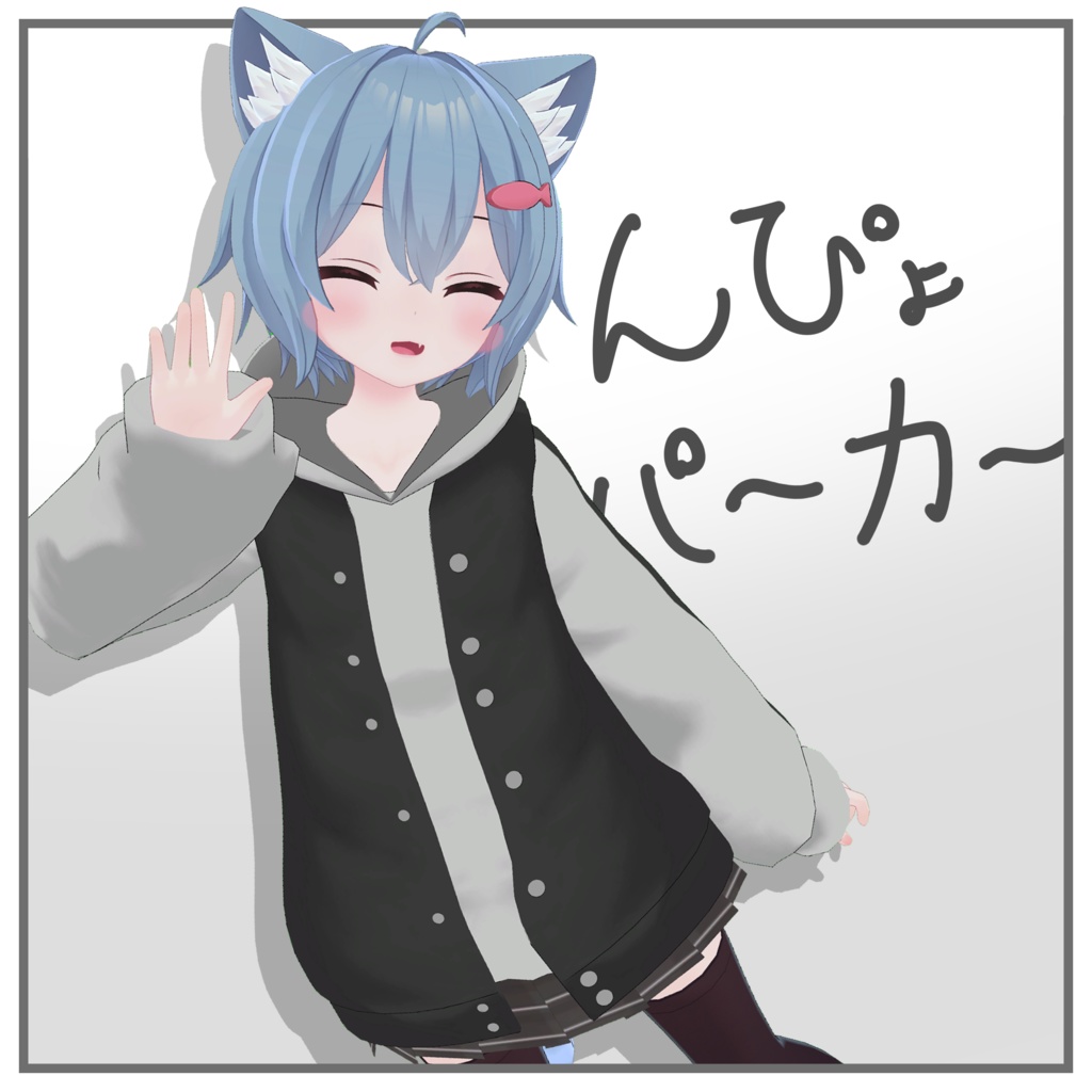 [For Rusk-chan and Chiffon-chan] Npyo Hoodie image