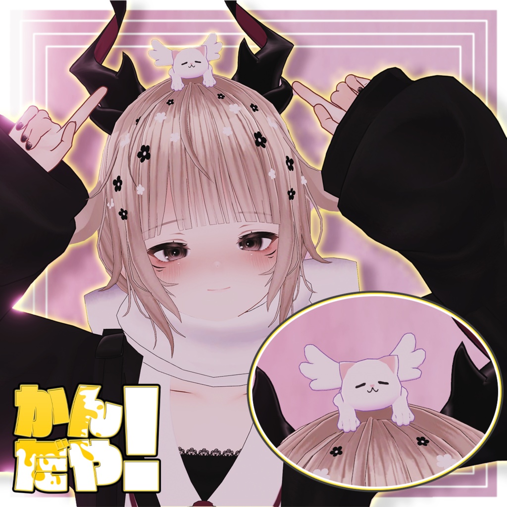 Nekoring Cat Halo / Ring Pet image