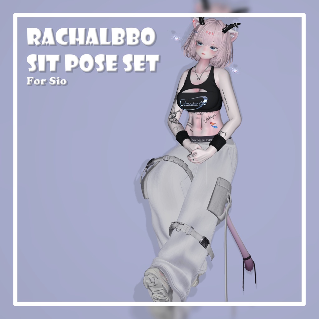 【Sio/しお対応】Sit pose set image