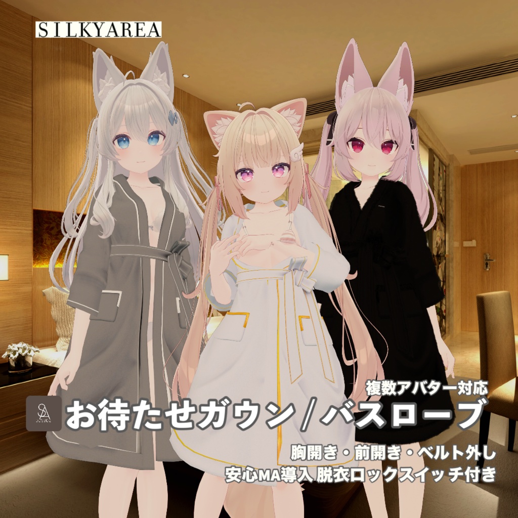 The Gown You've Been Waiting For / Bathrobe2 image