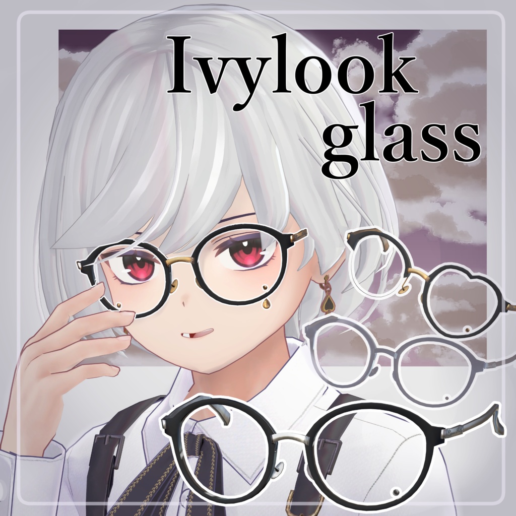 【VRChat想定眼鏡】Ivy look glass【形調整シェイプキー有り/キャロル対応】 image