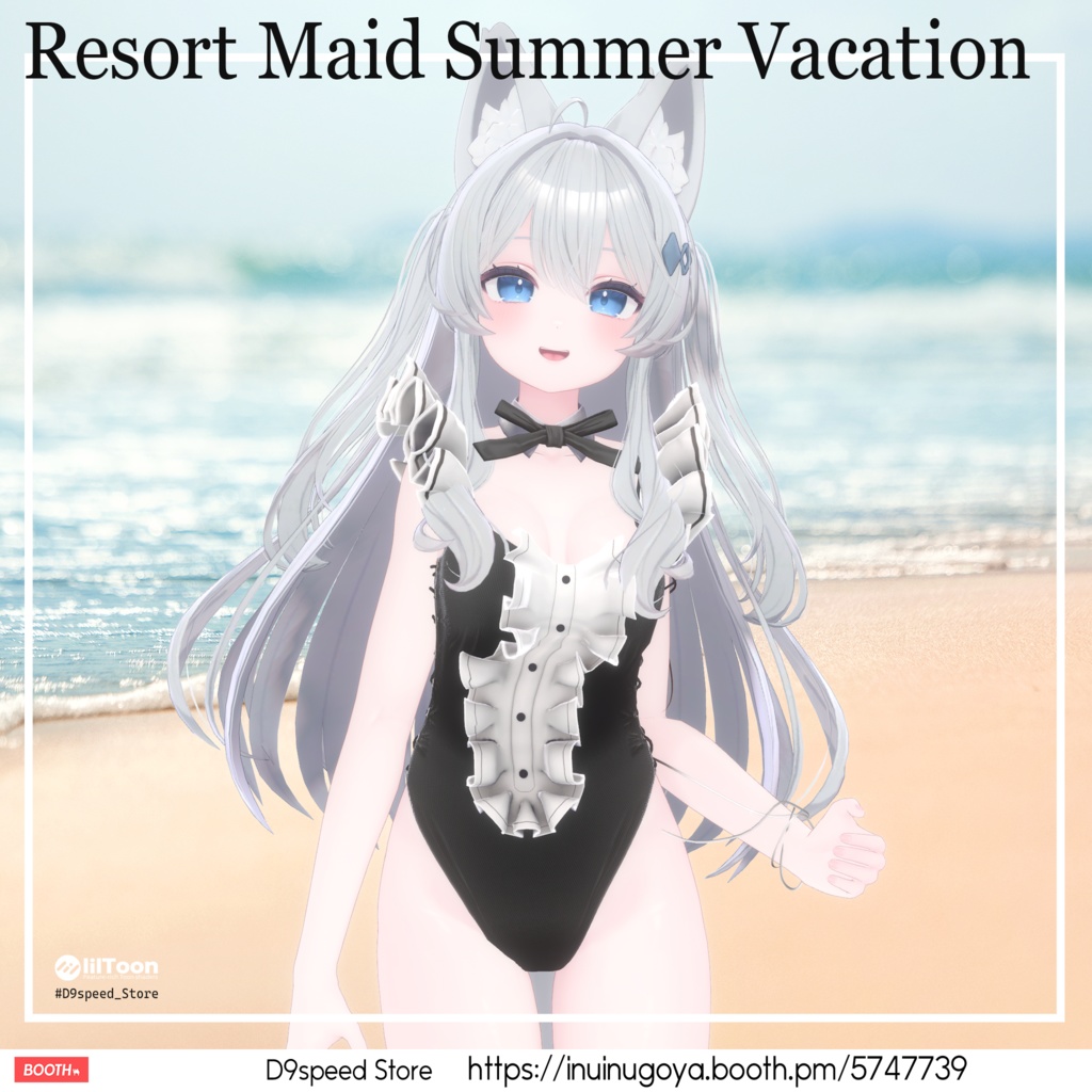 【16アバターくらい対応水着】Resort Maid Summer Vacation リゾートメイド夏休み  image