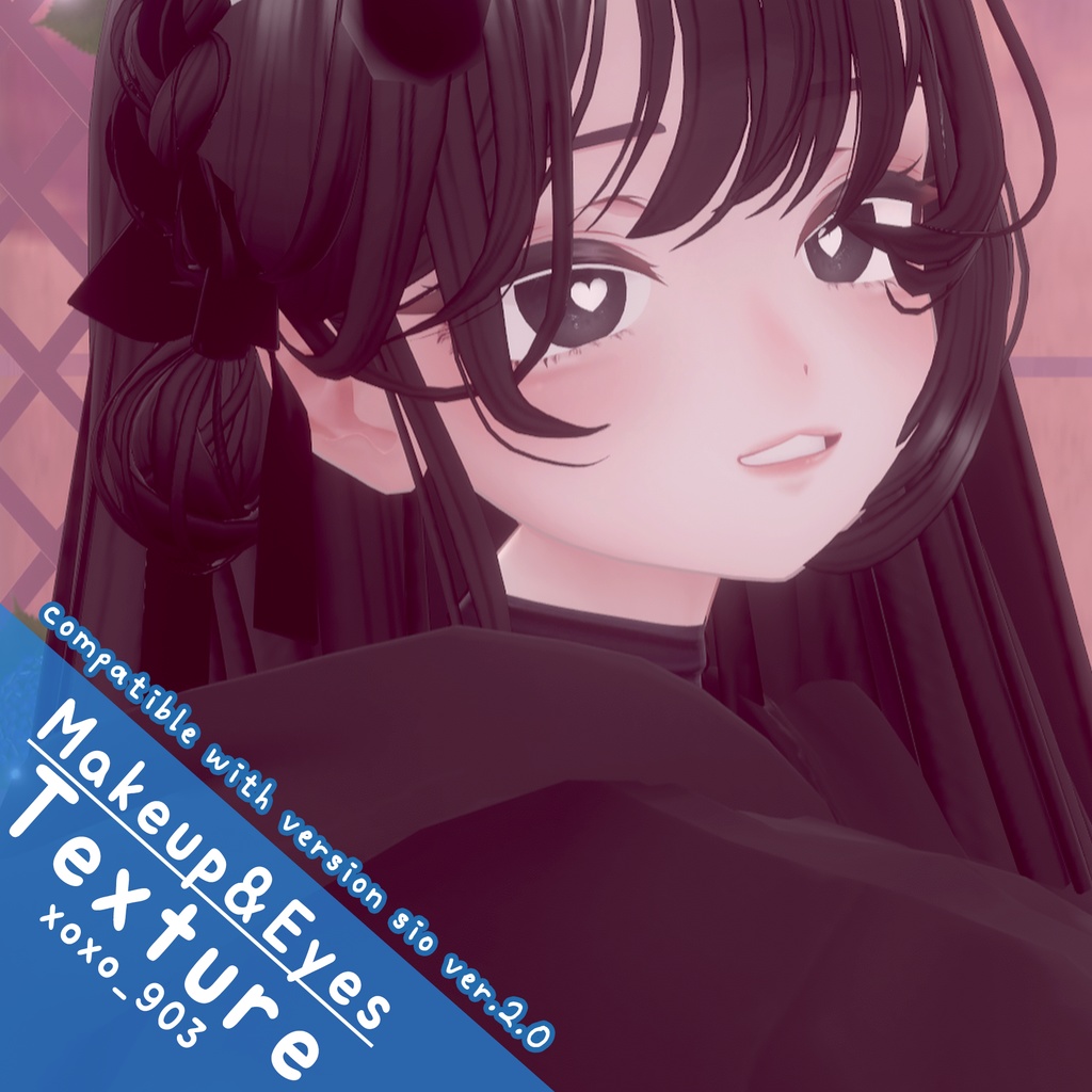 [ しお / Sio + 2.0 ] Soft simple Makeup & Eye Texture image