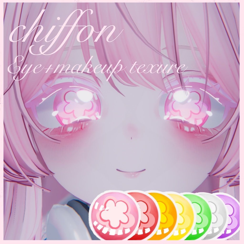[シフォン-Chiffon用] Makeup&Eye texture VRChat用 image
