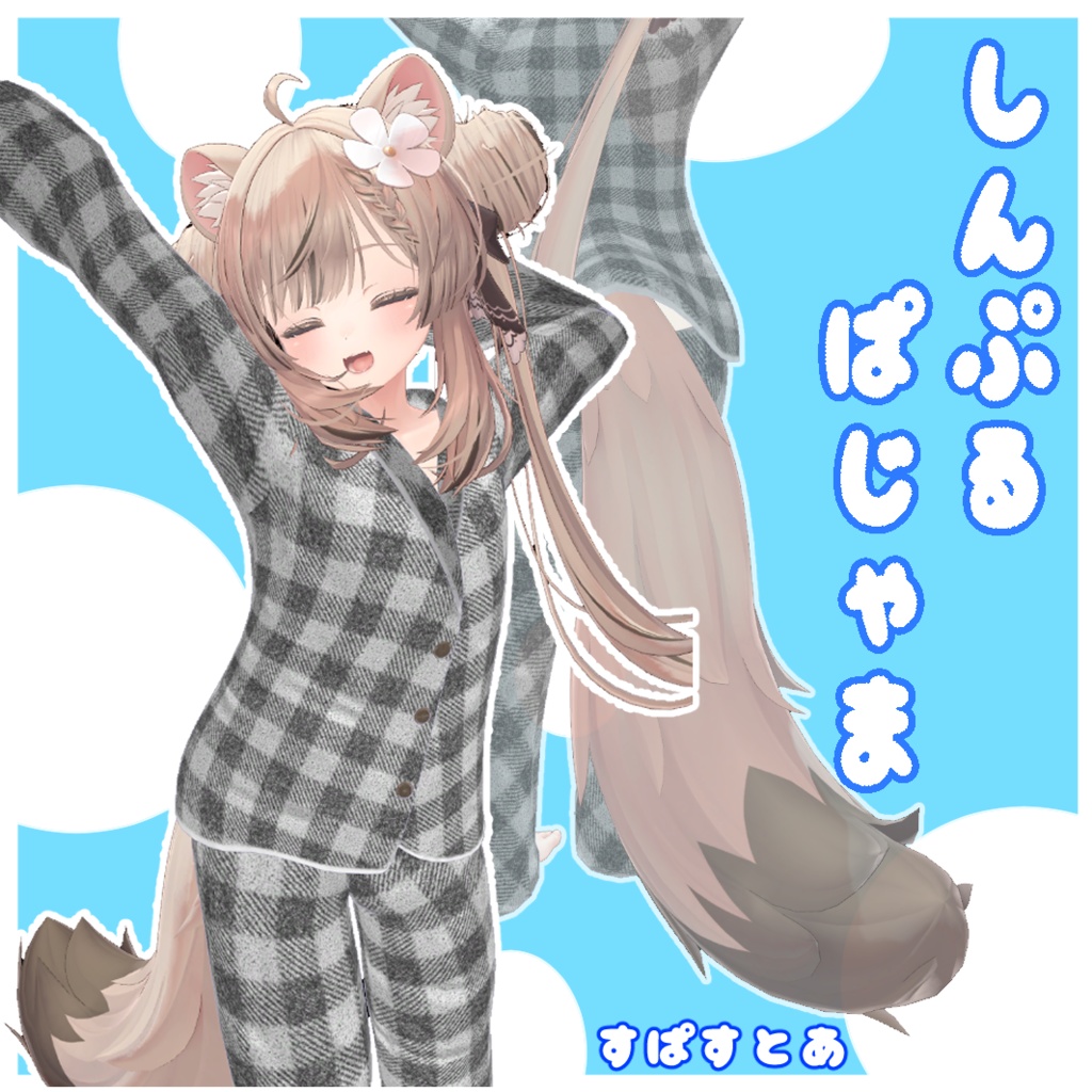 Multiple Avatar Support [Simple Pyjamas] image