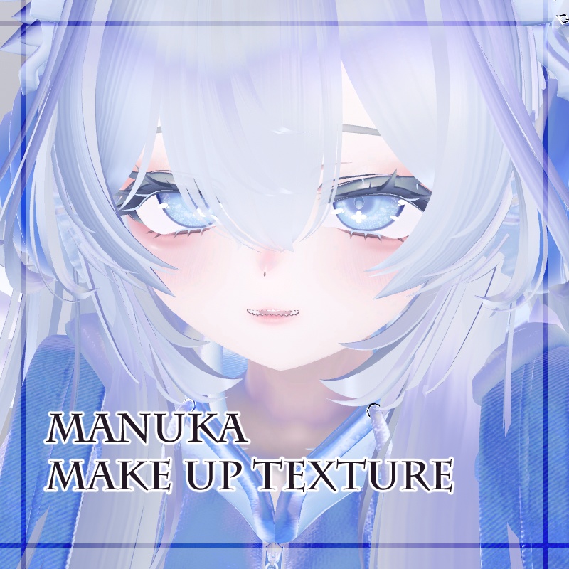 【manuka】make up texture image