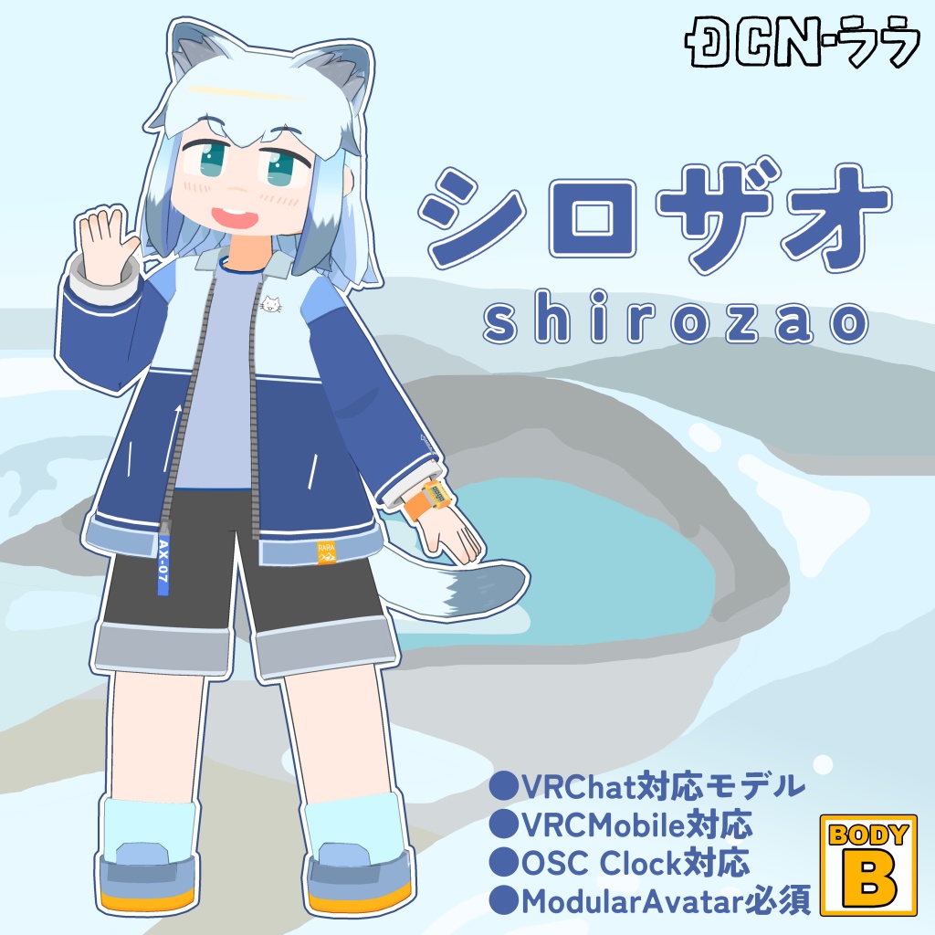 オリジナル3Dモデル『シロザオ』ver.1.7 (VRChat・Quest対応) image