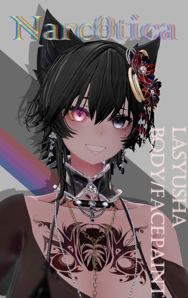 -Narcotica- ナルコティカ【ラシューシャ】 image